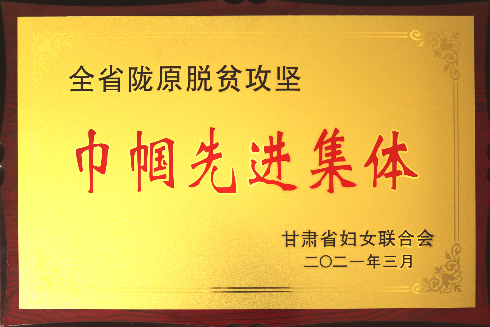 b590b58a571131843d3438b9e2e8f47_meitu_6.jpg