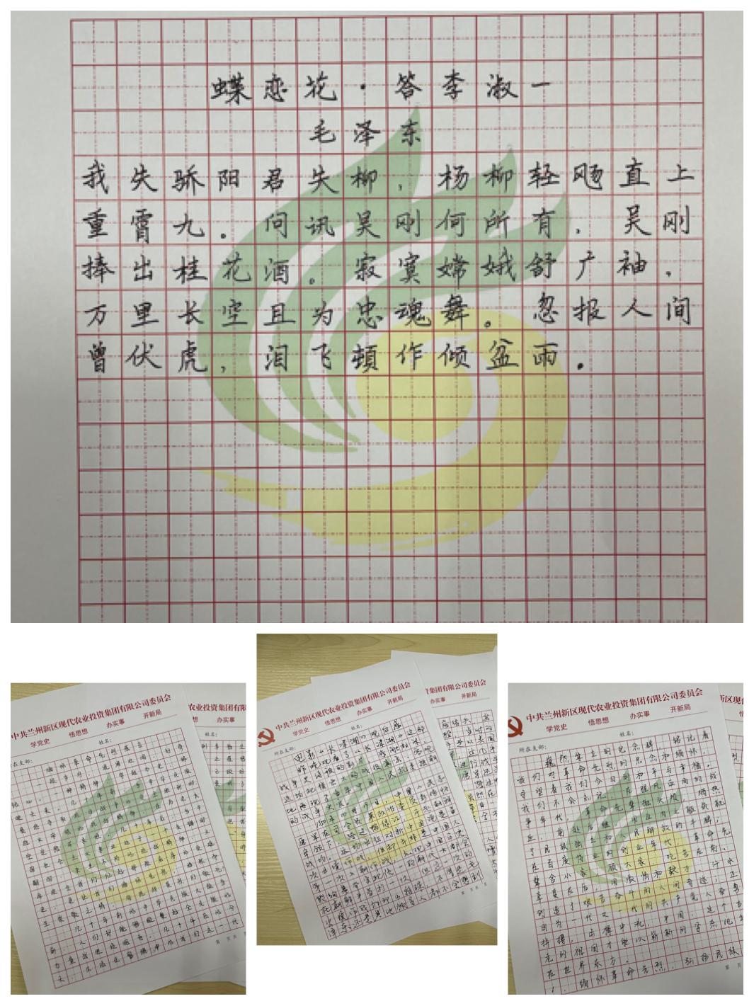图片4.png